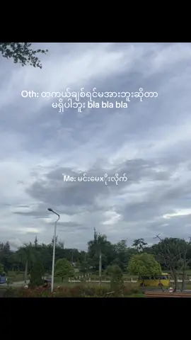 ….#fyp #moots? #foryoupage #views #fyppppppppppppppppppppppp 