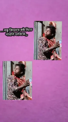 মেনশন দিয়ে যান বন্ধুকে@꧁𓊈𒆜cholam_mama_on_fire_𒆜𓊉꧂ ###viralvideo ###ইনশাআল্লাহ_যাবে_foryou_তে ###piyppppppppppppppppppppp 