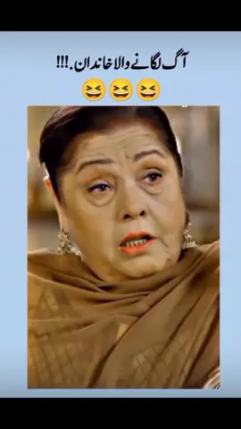 Sanp ke trah bethy ha😂😂😂🙈🙈🙈🙈😂😂😂🙈🙈#creatorsearchinsights2025 #LearnOnTikTok #viralcontents #fyppppppppppppppppppppppp #viralcontent 