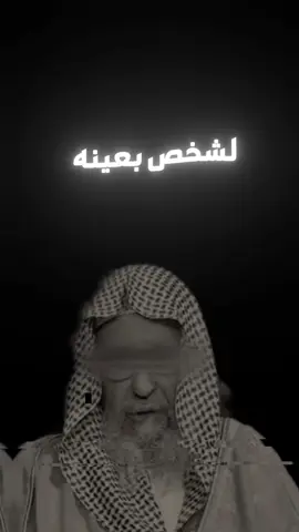 حكم الذي لا يصلي