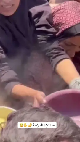 #الشعب_الصيني_ماله_حل #الحمدالله_علی_کل_حال❤🧿😊 #اطفال_العالم #الحمدالله_على_كل_حال #الحمدالله 