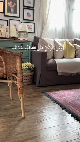 من أسباب السعادة أن يجتمع في قلبك: ‏صدق التوكل على الله مع الأخذ بالأسباب  ‏ثم حسن الظن بالله والرضا بقضائه ،،