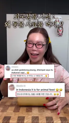 바나나줄기 꼭 끝까지보세요😍 울집 반려 달팽이출연 #젼언니 