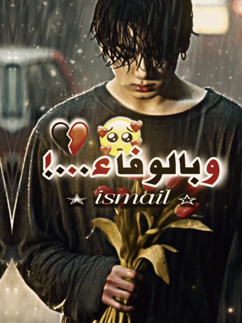 #حلت_انك_لن_تخون#🥺💔 #وحركت_الاكسبلور_لو_عجبك_الفيديو #متنساوش_دعم_خاوتي #انتضروني_في_الفيديو_القادم @𓄂𝐚𝐛𝐨𝐝𝐢𓆗 @تالا صفوان - Tala Safwan 🌴 @بشار عربي | FBA @حميد البقيش 