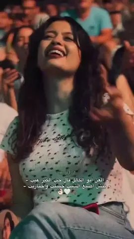 #tiktokshop #al يلعن ابو الكال حب الكبر عيب ❤️🌹