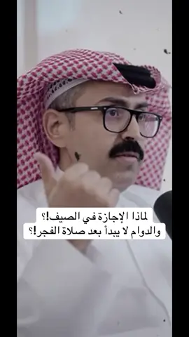 #ترند #اكسبلور #مشاهير_تيك_توك #مشاهدات #saudiarabia 