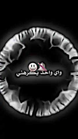 الرحت والضليت انته ول🩴#تصاميم_فيديوهات🎵🎤🎬 #المصمم_حسنين🥇 #الامام_علي_بن_أبي_طالب_؏💙🔥 #كله_كبل_اغاتي😅🚀 #تصاميمي_فيديو_ستار🔥 
