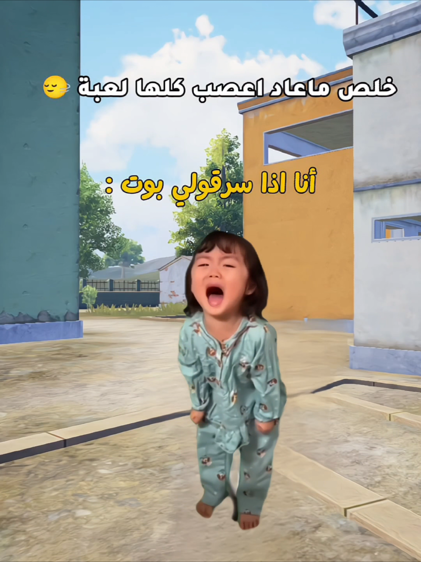 سرقولي البوت 😭💔 . . #PUBGMOBILE #ببجي #fypシ #fyppppppppppppppppppppppp #fyp 