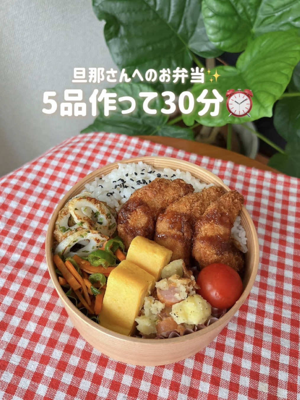 冷凍の海老フライ弁当🍤♡#ご飯記録 #弁当記録 #おすすめ #簡単レシピ #時短レシピ 