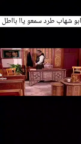 #مسلسلات #شامية #اكسبلور #الشعب_الصيني_ماله_حل😂😂 