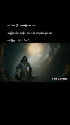 #ကြည့်နေသေးတယ်..
