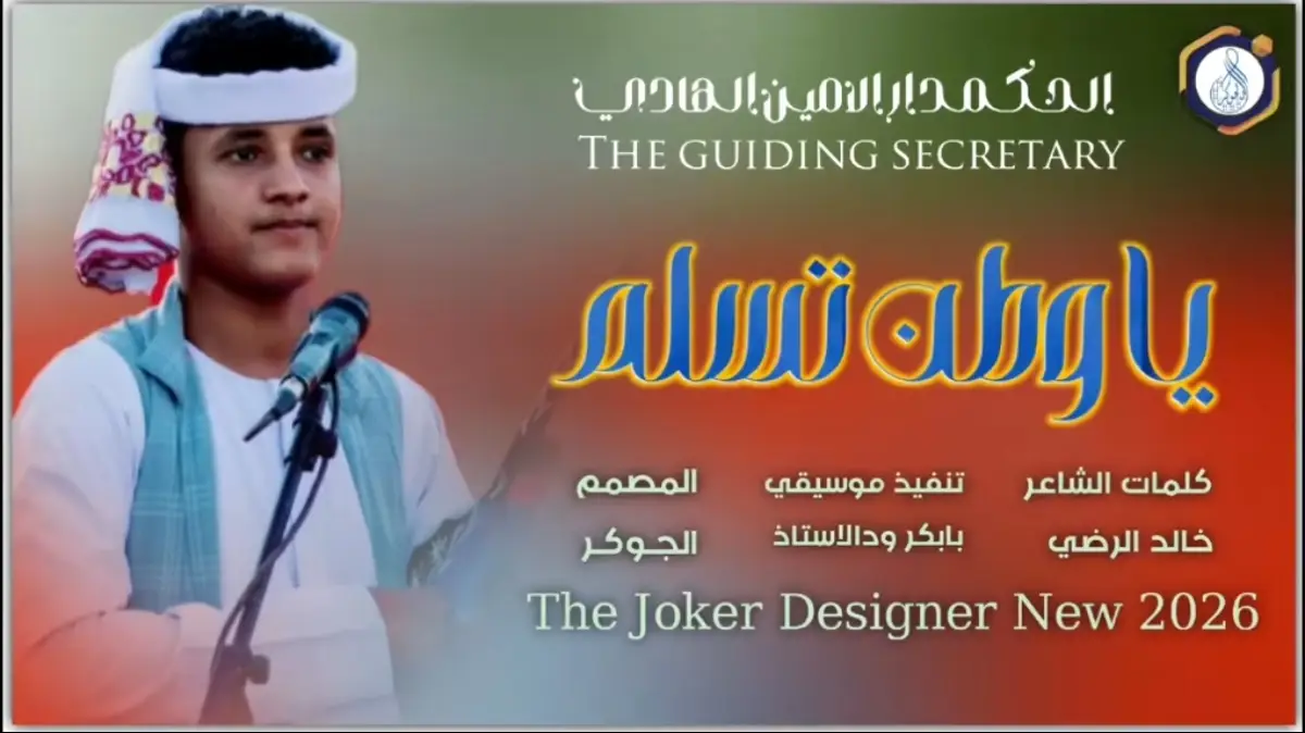 #جديد־الفنان־الامين־الهادي־الرفاعي #جخو،الشغل،دا،يا،عالم،➕_❤_📝✌️🌍🦋 #الشعب_الصيني_ماله_حل😂😂 