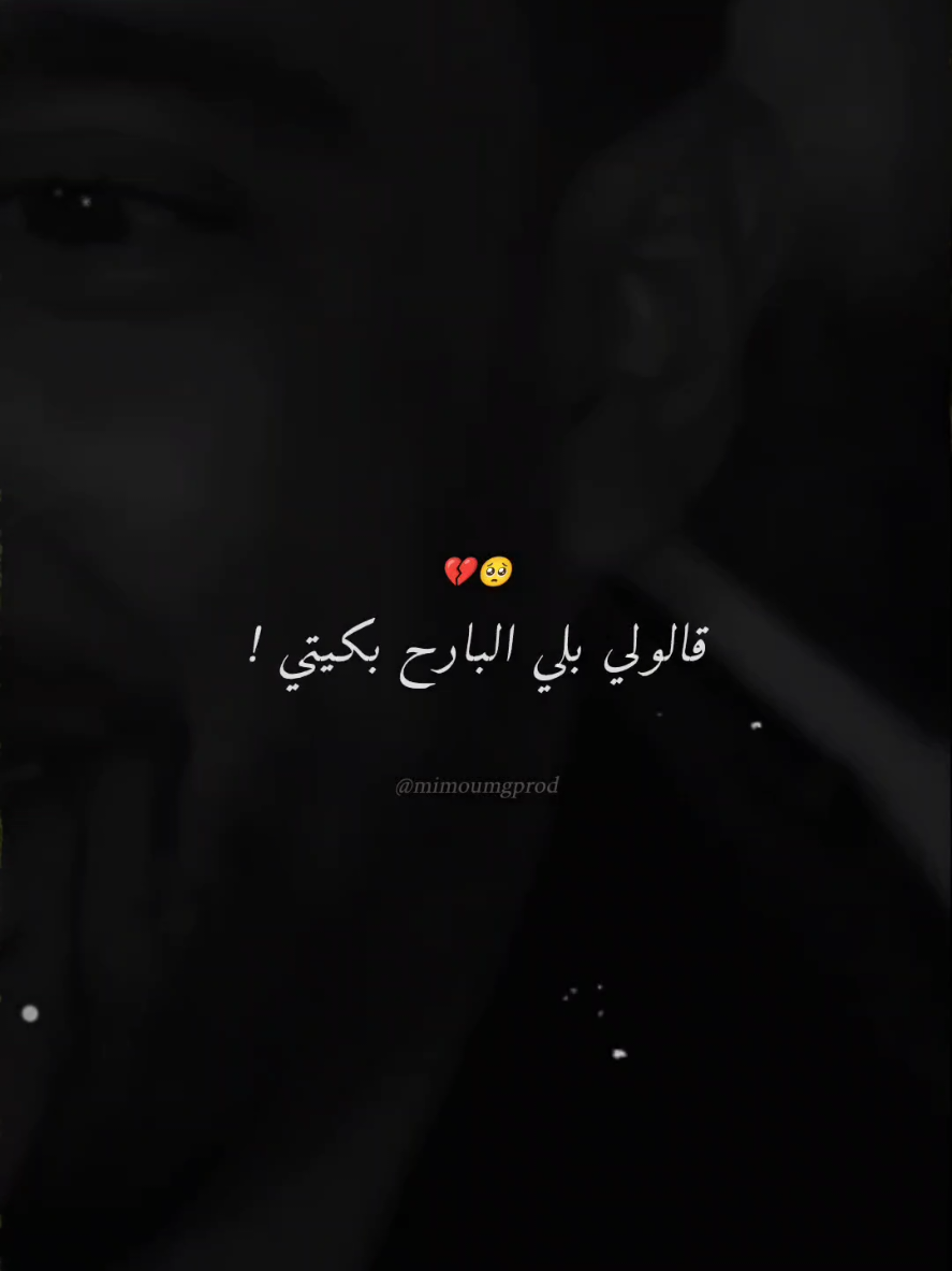 #chebhamidou #cheb_hamidou #mimoumgprod 