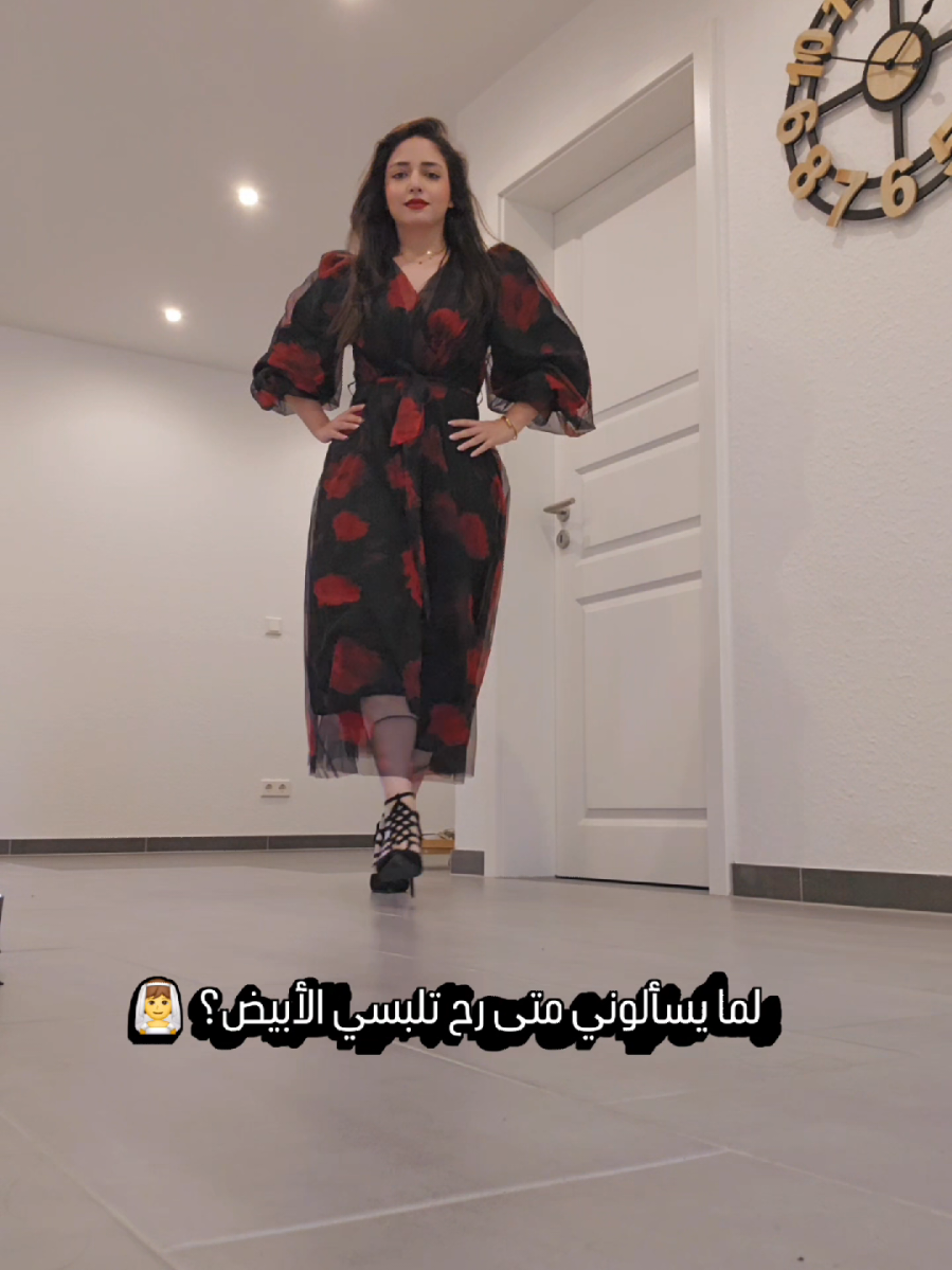 متى رح أفرح فيكم ؟ 🫠 #الاء_المنلا 