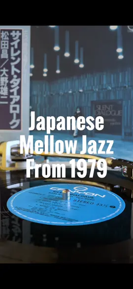 Artist: Masa Matsuda, Yuji Ohno (松田昌, 大野雄二) Track Name: Twilight Shadow Album: Silent Dialogue Label: Canyon C22R0028 Year: 1979