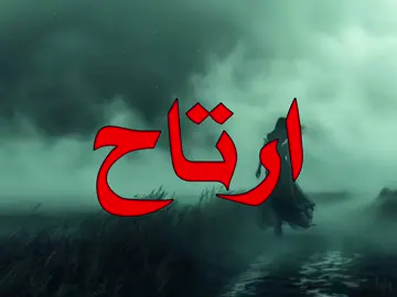 مادري ارتاح شلون ..! #احمد_شاكر #اغاني_عراقيه #ضيم #اكسبلورexplore 