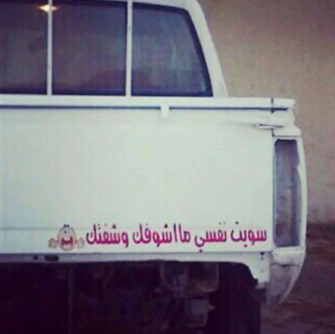 وشفتك ): #foryou #fyp #ex #درب_الخطر 
