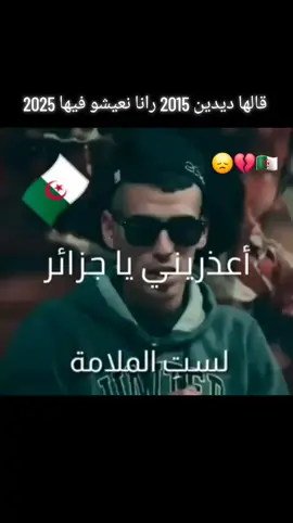 #الشعر_ديدين_كلاش #مالك_الراب #جيش_البندقية_اين_انتم💣💥canon 