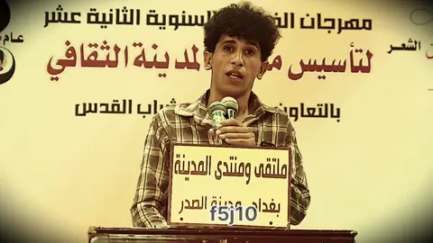 غير التعب شمحصله الحياطين 👌🏻💯🔥 #محمد_فرحان #اعادة_النشر🔃 #ذواقين__الشعر_الشعبي #شعراء_وذواقين_الشعر_الشعبي🎸  #سمير_صبيح❤️ 