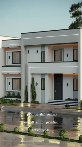 #الحمدلله_دائماً_وابداً  #الحمدلله_على_كل_حال  #اجدابيا #بنغازي_ليبيا🇱🇾  #الشعب_الصيني_ماله_حل😂😂 