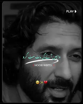 𝗥𝗲𝗽𝗼𝘀𝘁𝗲𝗱 𝗠𝘆 𝘃𝗶𝗱𝗲𝗼 𝗳𝗿𝗶𝗲𝗻𝗱𝘀💞+𝘃𝗶𝗲𝘄𝘀 𝗽𝗿𝗼𝗯𝗹𝗲𝗺😕#newaccount #unfreez #tiktokpakistan #Hadiqaeditx #songaesthetic     