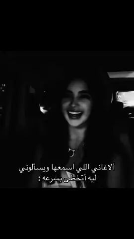 #مجرد_ذووقツ🖤🎼 #مالي_خلق_احط_هاشتاقات😩❤ 
