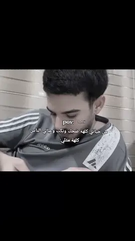 ضيفوني#رياكشن #explore #ام_جويسم #foryou #مالي_خلق_احط_هاشتاقات 
