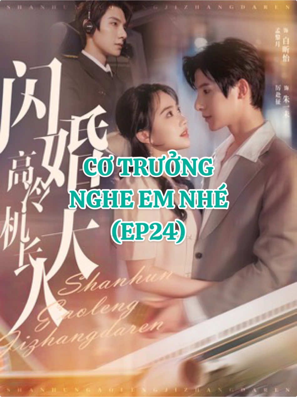 Cơ Trưởng, Nghe Em Nhé (ep24) #xuhuong #typ #viral #thanhphonguyen #chinesedrama 