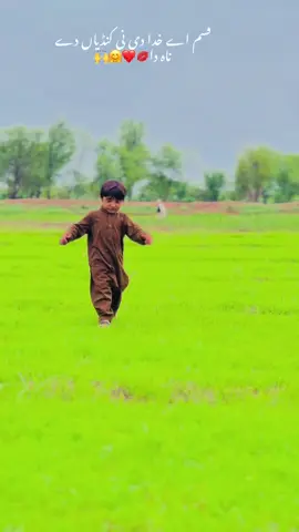 #💝🤍foryoupageofficaltiktok #🖤🖤🖤 #❤️varilvideo❤️😏 #foryou 🫶😍#foryou @🥀بْشرئ ملک🌸 @MALIK HASSAN AWAN 🤍 @🆂︎🅷︎🅰︎🅼︎🅸︎😉🅰︎🆆︎🅰︎🅽︎ @حمزی اعوان❤️ 