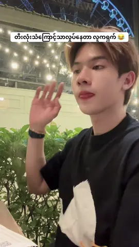 Update 🙂‍↕️ That Beat make me Crazy 🥰 