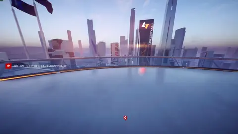 #mirrorsedgecatalyst #fyp #mirrorsedge #fypMirror #minimalism #reddeadredemption2 Mirror's Edge Catalyst is a first-person action-adventure game in which the player takes control of Faith Connors as she progresses through a futuristic city named Glass. Similar to the original Mirror's Edge, players traverse the city using aspects of urban exploration and parkour movements to complete missions and evade or fight enemies. Players can also make use of environmental objects such as zip-lines and ledges, and equipment; this includes a MAG (Manifold Attachment Gear) Rope and a Disruptor[3] to travel across buildings, disable certain systems (such as large fans or security cameras) and aid Faith during combat. When players mark an objective on their map, Faith's 