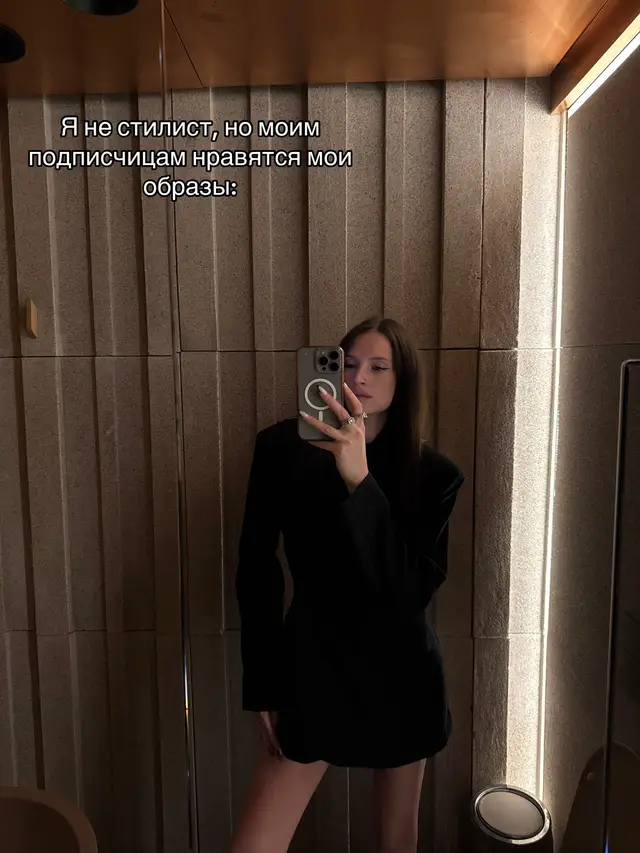 Все ссылки в тг: Айс🧊