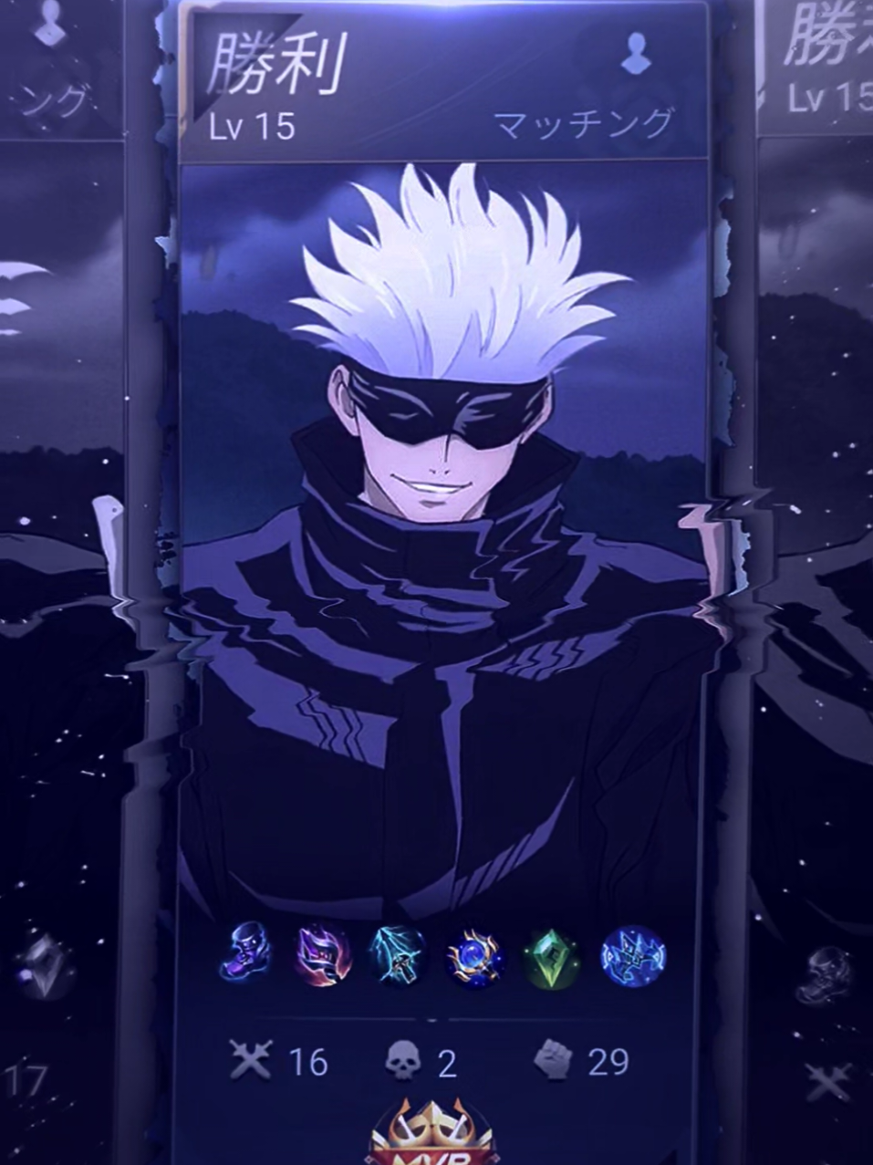 Nih yg minta versi gojo done ya, next mau aplgi tulis di komen ya #MLBBNEXT2025 #SeasonsEndGiveaway #storywhatsapp #masukberandamuu #fyp @MLBB Creator Base @Mobile Legends Indonesia 