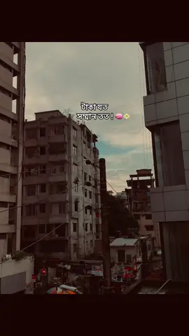 টাকা যত সম্মান তত ! 🧠💵#foryoupage #ktokofficial🇧🇩 #foryou #ti̇ktok 