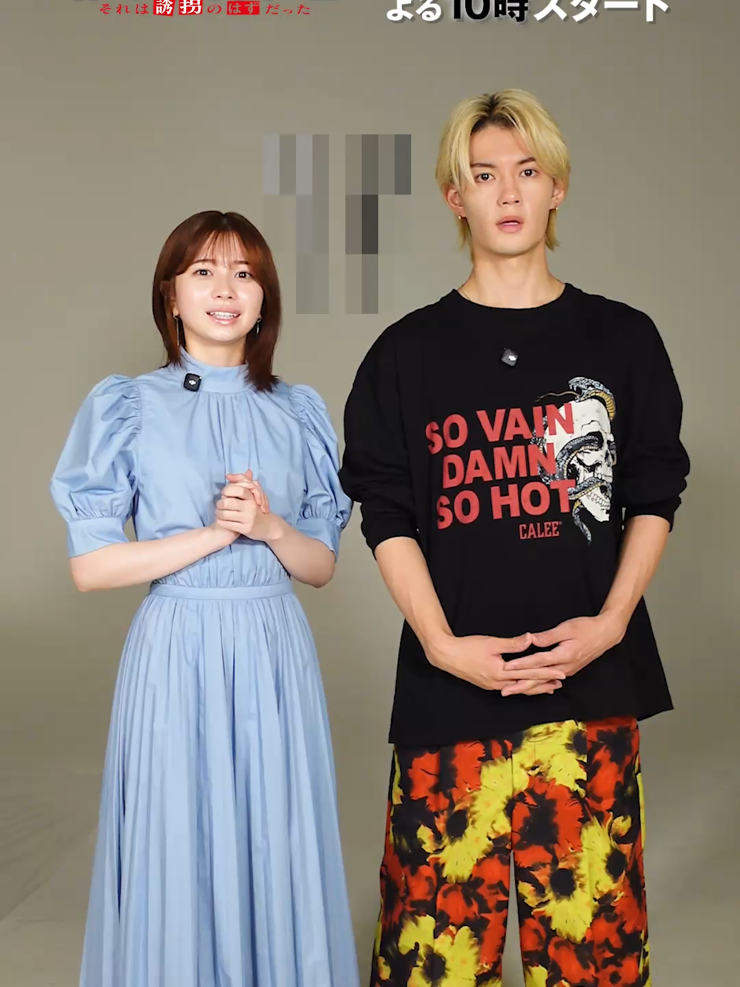 ⋰ 主演の2人に一問一答💭 ⋱ 🅀🅄🄴🅂🅃🄸🄾🄽 気分転換したい時ESCAPEするとしたらどこ？ みなさんはESCAPEするとしたら？ ぜひコメントで教えてください🌿 『𝐄𝐒𝐂𝐀𝐏𝐄 それは誘拐のはずだった』 𝟏𝟎月𝟖日(水)よる𝟏𝟎時スタート #桜田ひより #佐野勇斗  公式タグ🏷️#エスケイプ