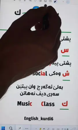 #kurdish #english 