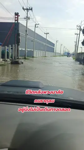 #เทรนวันนี้มาแรง 