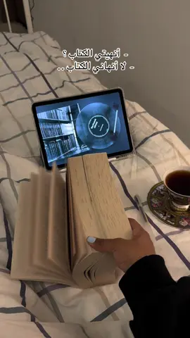 ما اتوقع بتخطى 💔💔  #متاهة_الارواح #كارلوس_رويث_ثافون #اكسبلورexplore #BookTok #مقبرة_الكتب_المنسية #اكسبلور #fyp #بوكتوك #ظل_الريح #لعبة_الملاك #سجين_السماء 