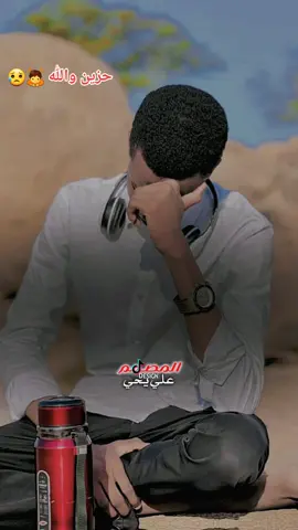 #CapCut انا داير اعيش يا دنيا😥😥😥🙇🙇🙇🙇🙇🙇🙇🙇🙇 #تصميم_فيديوهات🎶🎤  #اغنية_سودانيه🇸🇩 #تشاد🇹🇩_قطر_🇶🇦_الكويت🇰🇼السعودية #tchadien🇹🇩tiktok🔥🥰 sirou_bilget🔥🔥🔥🔥🔥💵💵💵💰💰💰💰💵💵💵