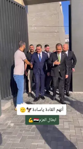 #متابعة #اكسبلور #النائب_محمود_حسين_القيسي #العراق_السعوديه_الاردن_الخليج #الشعب_الصيني_ماله_حل😂😂 