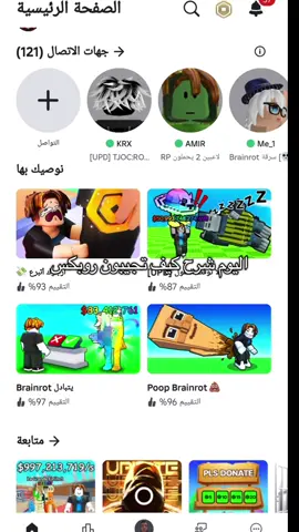 #CapCut #fypシ #fyp #bloxworld #robux 