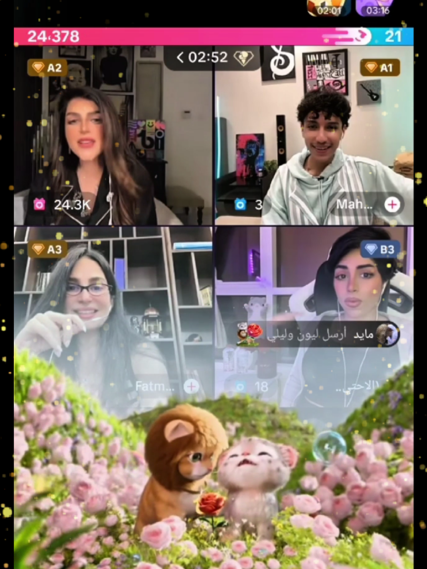 سنو ❄️ 🩵 هنا الفقيه امال نور فاطمه مايد محمد #امال_المرزوقي #Love #اكسبلورexplore #LearnOnTikTok @سنو❄️Fatma🩵 