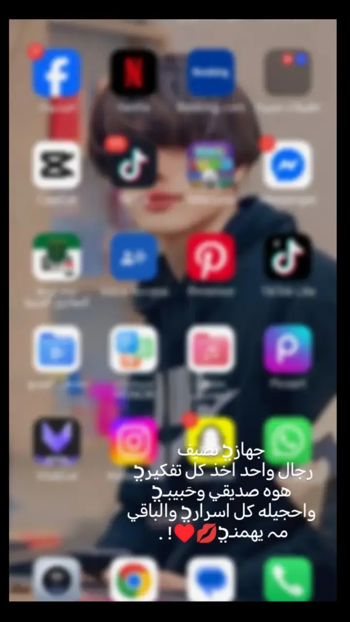 عزيزჂ̤  أمولي 🫶❤️‍🔥.  #حب #اكسبلورexplore 