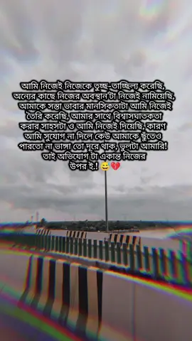 😅💔 #outfit cowok berwarna #status #tranding #foryoupage #fyipシツ @TikTok @TikTok Bangladesh @#foryou 