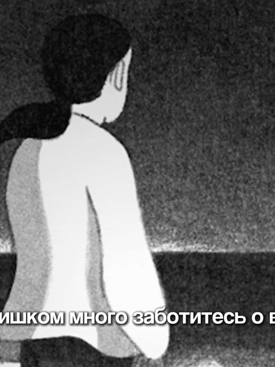 Как Перестать Беспокоиться и Начать Жить #мудрость #внутреннийголос #беспокойство  Если вы когда-нибудь чувствовали себя социально отсталым, немотивированным или неспособным к общению, несмотря на то, что вы 
