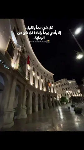 #المغرب🇲🇦تونس🇹🇳الجزائر🇩🇿 #خواطر #كلام_من_ذهب #كلام_من_ذهب #اكسبلور 