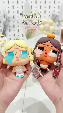 เคส AirPods น่ารักมาก.. #เคสairpods #เคสหูฟัง #เคส #caseairpods #gadget 