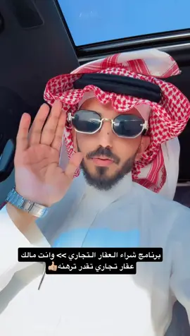 #حسان_السواط 