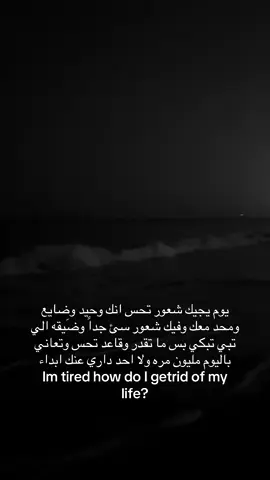 #يزعل؟ #fyp #هم #foryou 