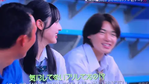 ふたたび再開#今日すき  #おすすめに乗りたい#バズりたい  #おすすめに乗りたい  きんりの@内田金吾（きんご） @多田 梨音/ただ りのん #きんりの